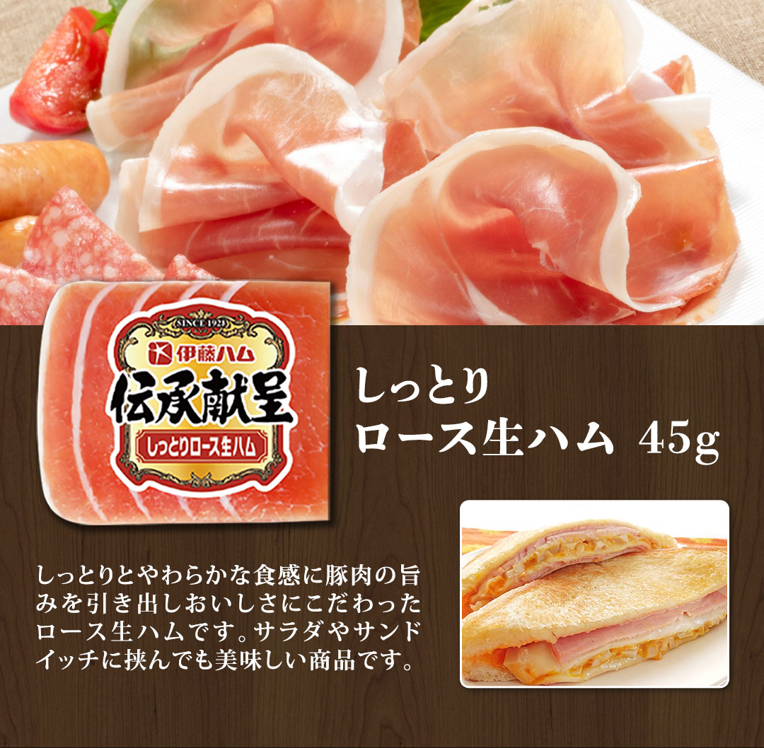お歳暮 御歳暮 冬ギフト プレゼント 2025 送料無料 ハム ハムギフト 伊藤ハム 伝承献呈バラエティギフト 炙りローフ 特選 ロースハム 生ハム DO-390 |  | 05