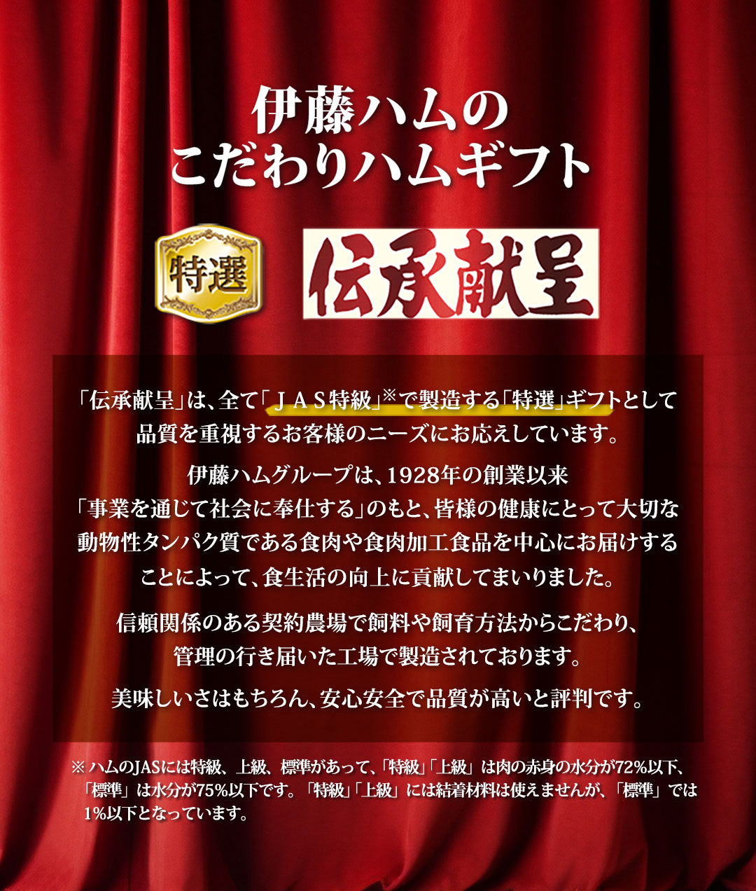 お歳暮 御歳暮 冬ギフト プレゼント 2025 送料無料 ハム ハムギフト 伊藤ハム 伝承献呈バラエティギフト 炙りローフ 特選 ロースハム 生ハム DO-390 |  | 08