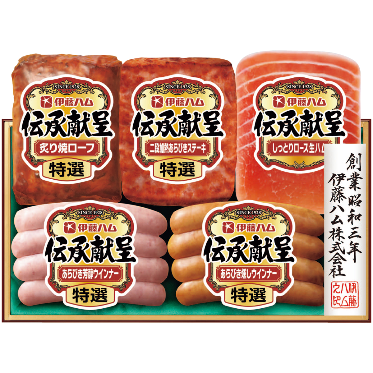 お歳暮 御歳暮 冬ギフト プレゼント 2025 送料無料 ハム ハムギフト 伊藤ハム 伝承献呈バラエティギフト 炙りローフ 特選 ロースハム 生ハム DO-390 |  | 09