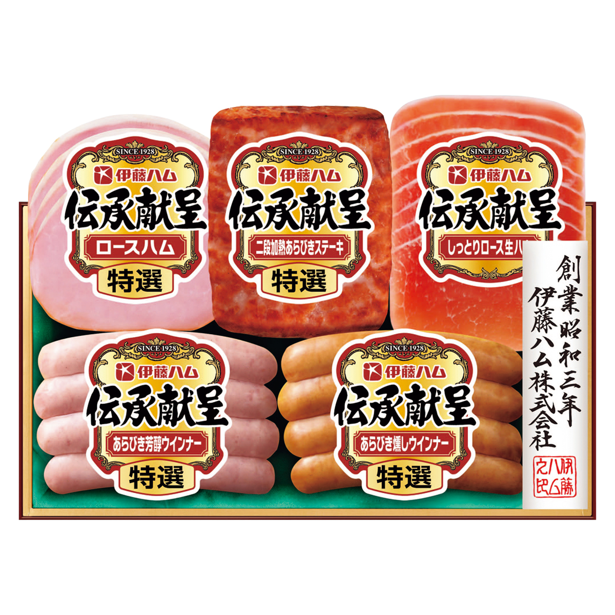 早割 お中元 御中元 夏ギフト プレゼント 2026 送料無料 伊藤ハム 伝承
