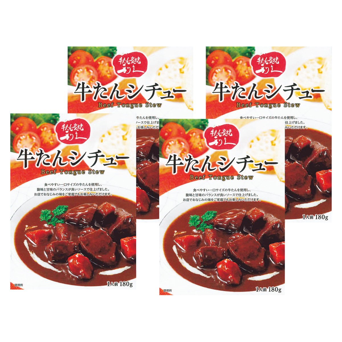 お中元 御中元 夏ギフト プレゼント 2026 送料無料 「 利久 」 牛たん
