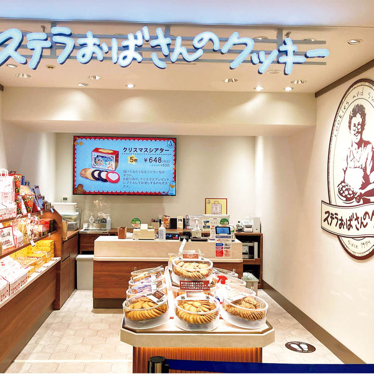 お中元 御中元 夏ギフト プレゼント 2026 送料無料 のし 名入れ