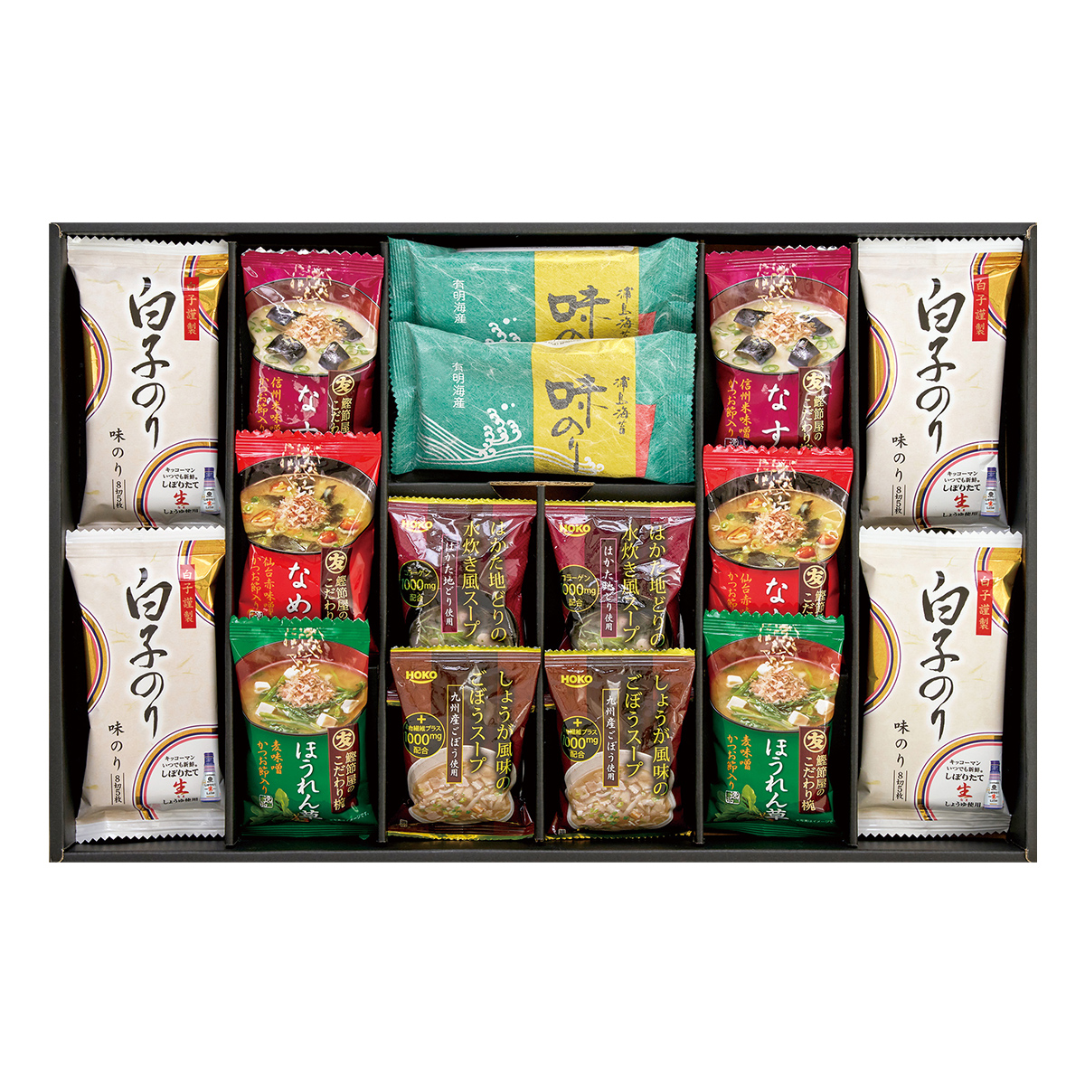 早割 お歳暮 御歳暮 冬ギフト プレゼント 2...の詳細画像1