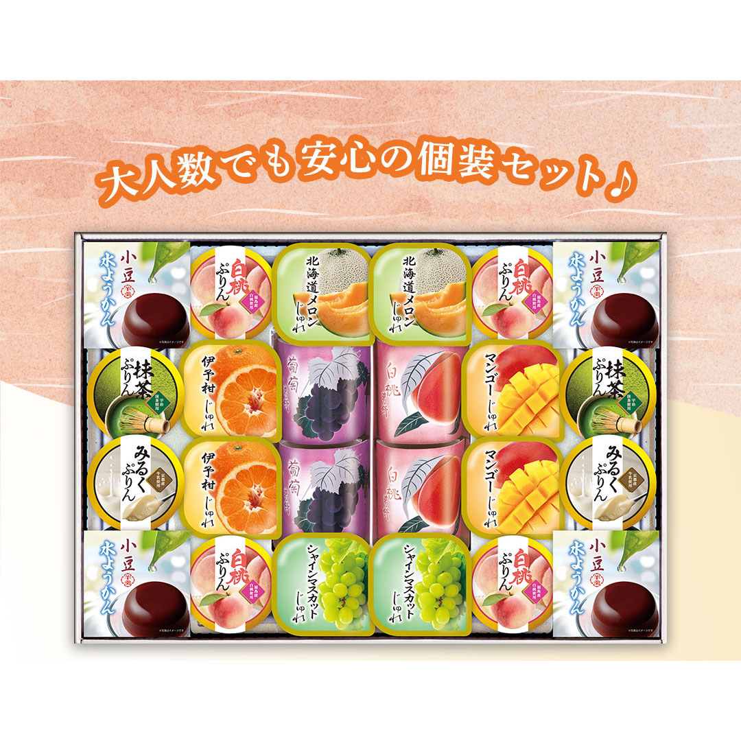 早割 お中元 御中元 夏ギフト プレゼント スイーツ デザート 2026 送料