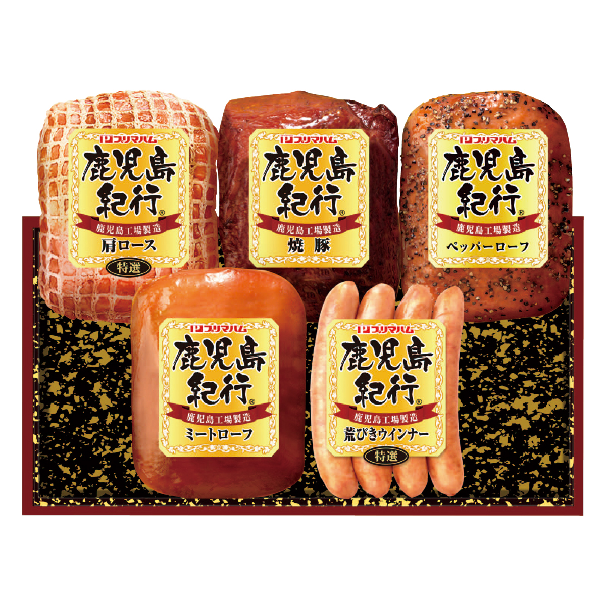 お歳暮 御歳暮 冬ギフト プレゼント 2025 送料無料 ハム ハムギフト