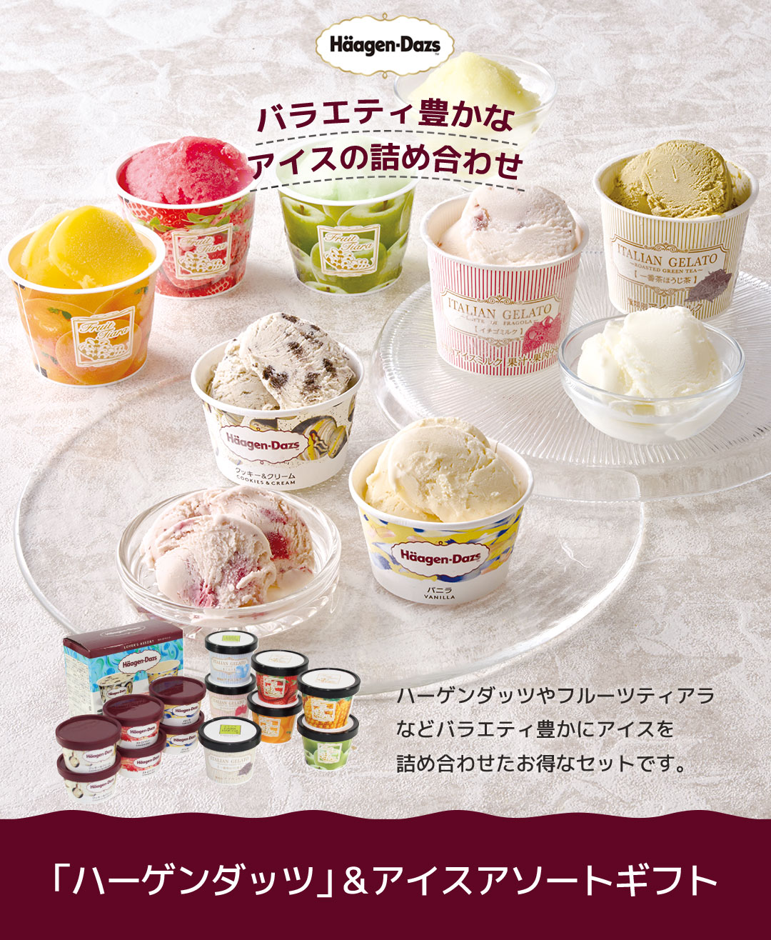 お歳暮 御歳暮 冬ギフト プレゼント 2025 送料無料 お菓子 スイーツ