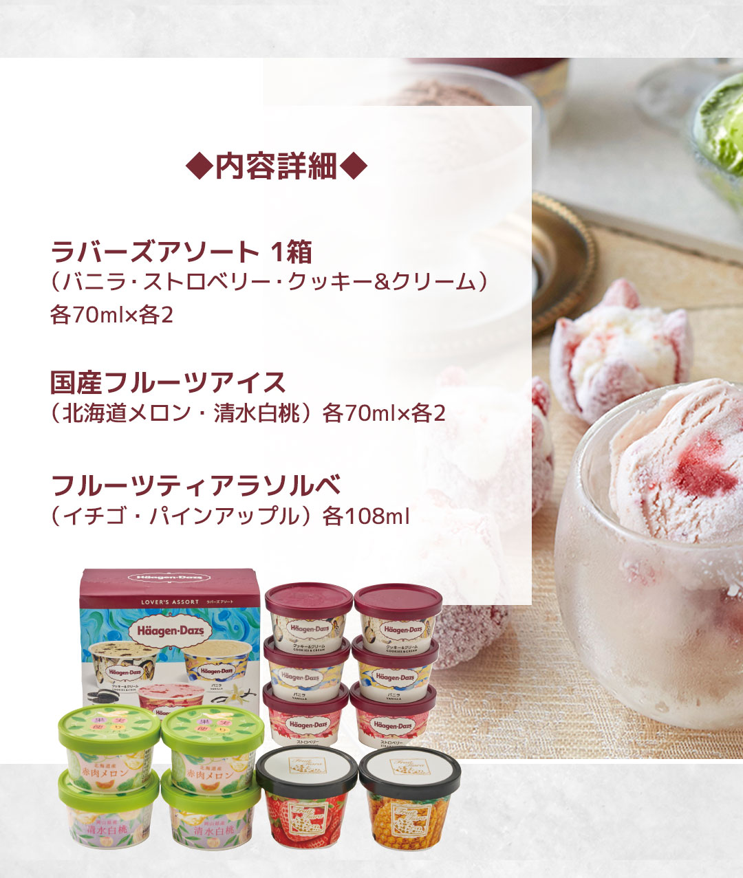 早割 お中元 御中元 夏ギフト プレゼント 2026 送料無料