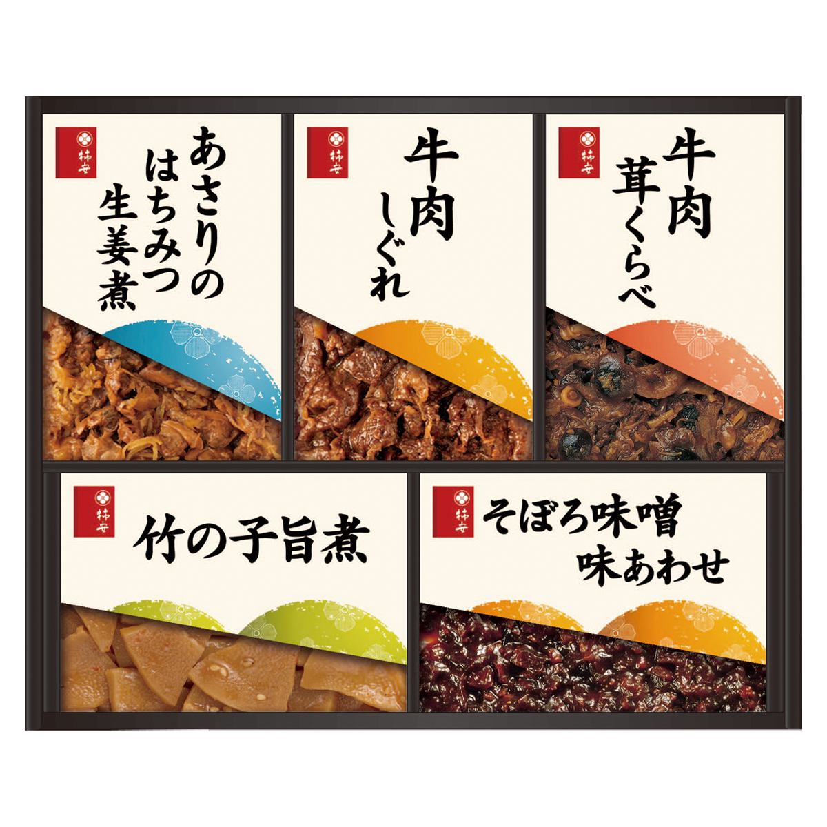 早割 お中元 御中元 夏ギフト プレゼント 2026 送料無料 「 柿安