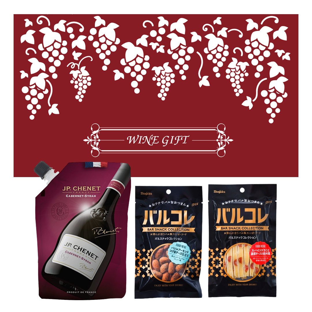 ワイン 送料無料 割引 値下げ 賞味：2026/03/01 赤ワイン JPシェネ 1本