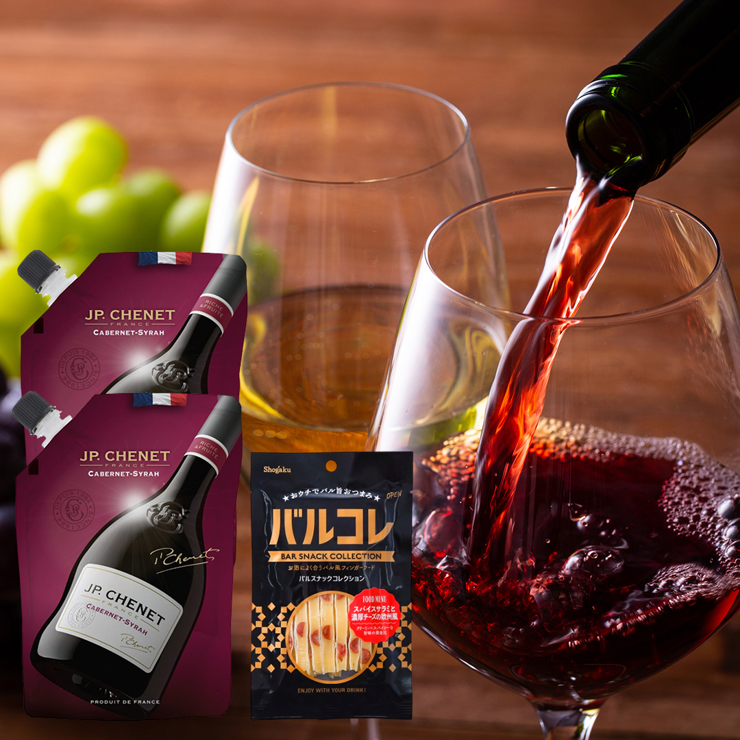 ワイン 送料無料 割引 値下げ 賞味：2026/03/01 フードロス 赤ワイン