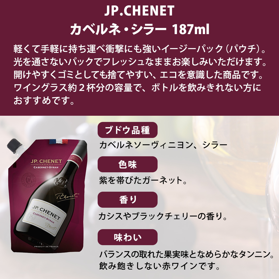 ワイン 送料無料 割引 値下げ 賞味：2026/03/01 フードロス 赤ワイン