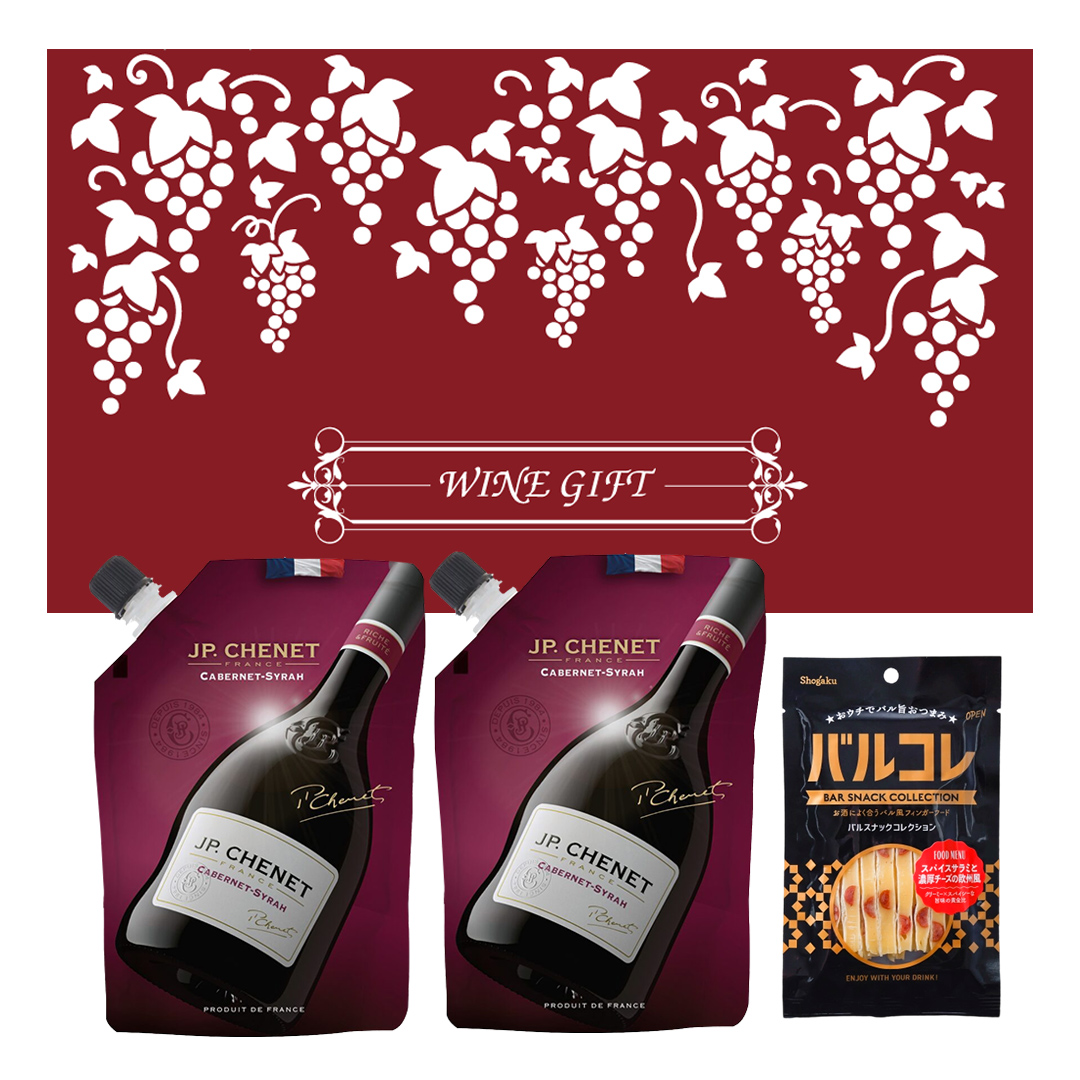 ワイン 送料無料 割引 値下げ 賞味：2026/03/01 フードロス 赤ワイン