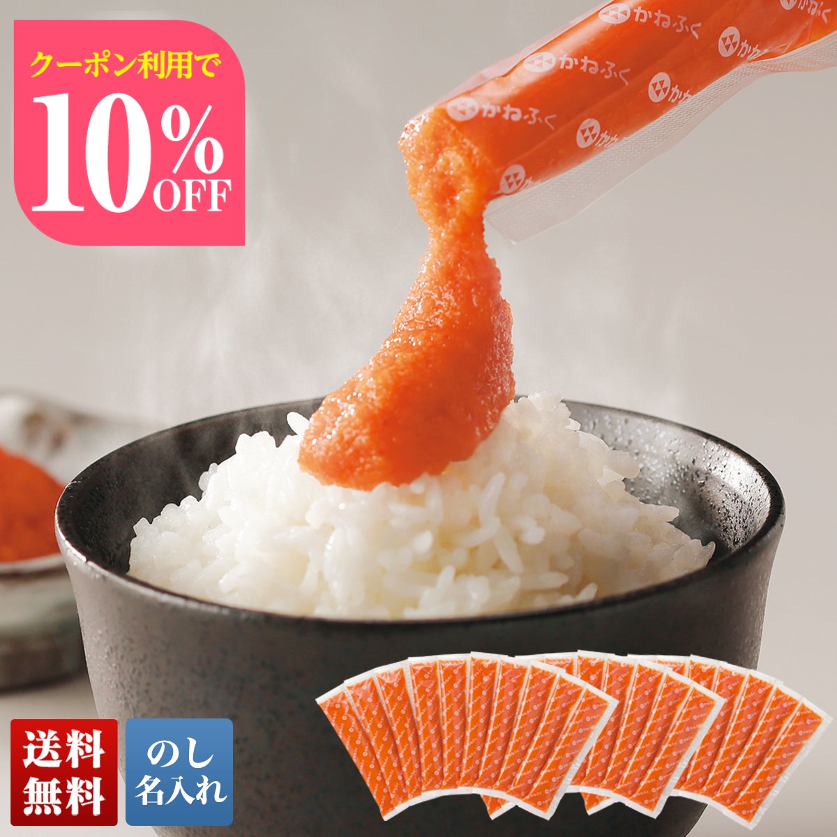 Yahoo! Yahoo!ショッピング(ヤフー ショッピング)お中元 早割 御中元 夏ギフト プレゼント 暑中見舞い 2025 送料無料 「かねふく」便利な明太子スティック 海鮮 明太子 めんたいこ 海の幸 のし 名入れ K907175