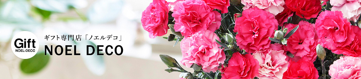NOEL-DECO ヘッダー画像