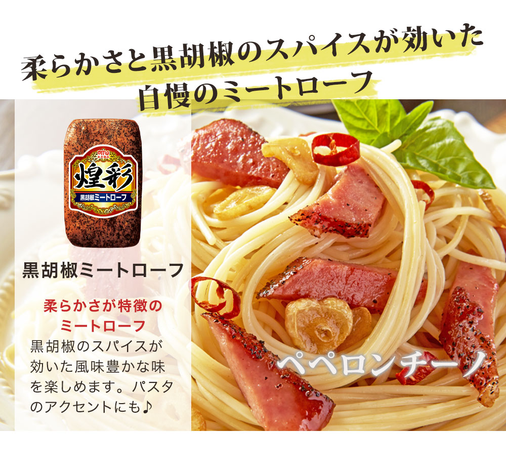 お歳暮 御歳暮 冬ギフト プレゼント 2025 送料無料 ハム ハムギフト 丸大食品 煌彩ギフト 特級 スモークハム あぶり焼 焼豚 黒胡椒 ミートローフ KK-303 |  | 04