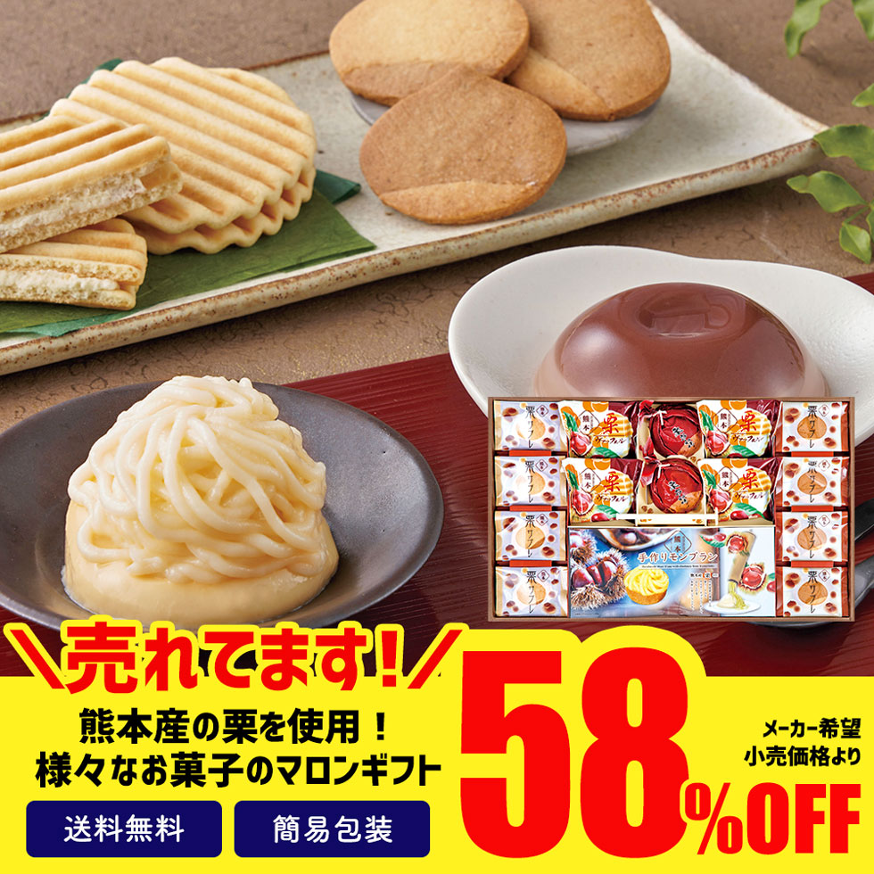 訳あり 食品 ギフト 処分 セール フードロス 63％OFF 麺 うどん そば