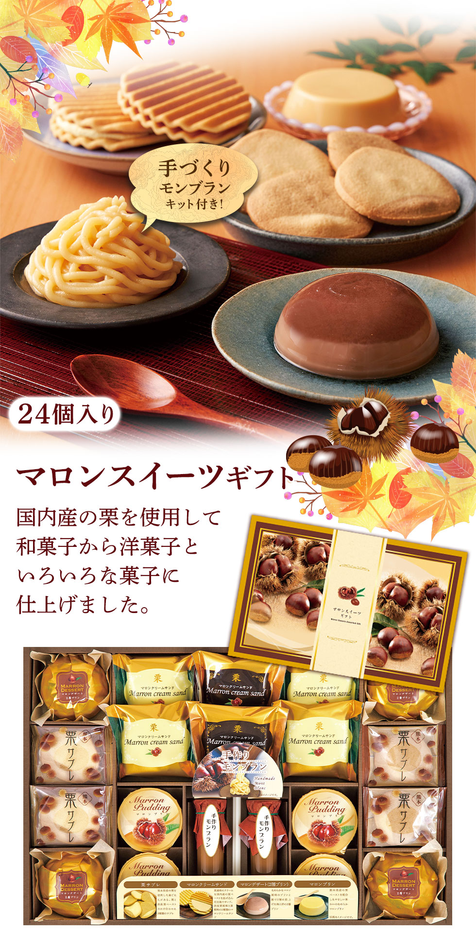 フードロス 在庫処分 冬ギフト ギフト プレゼント 送料無料 ギフト