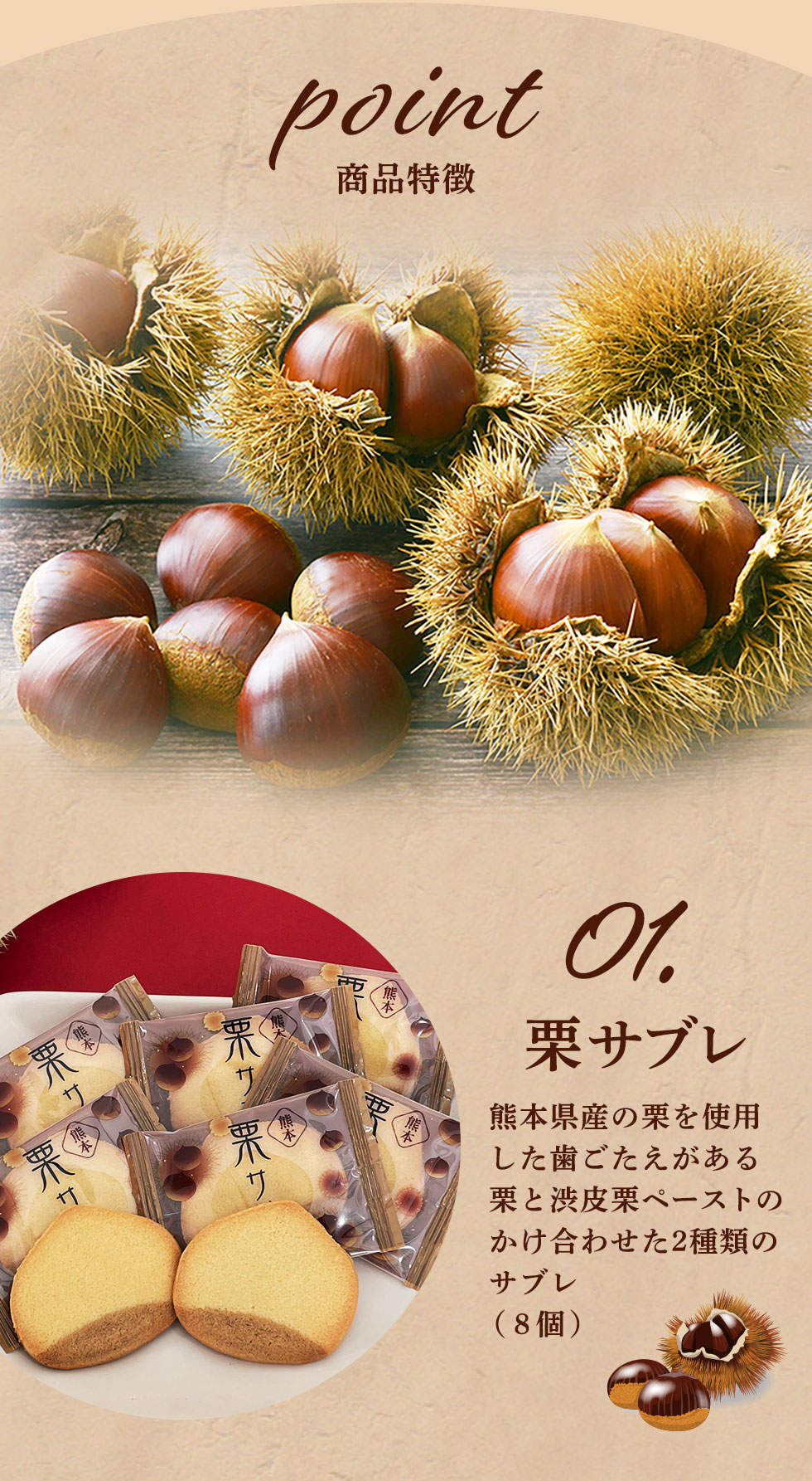 フードロス 在庫処分 冬ギフト ギフト プレゼント 送料無料 ギフトマロンスイーツ ギフト スイーツ 和菓子 栗 国内産 栗サブレ プリン お歳暮 KLL-30A |  | 04