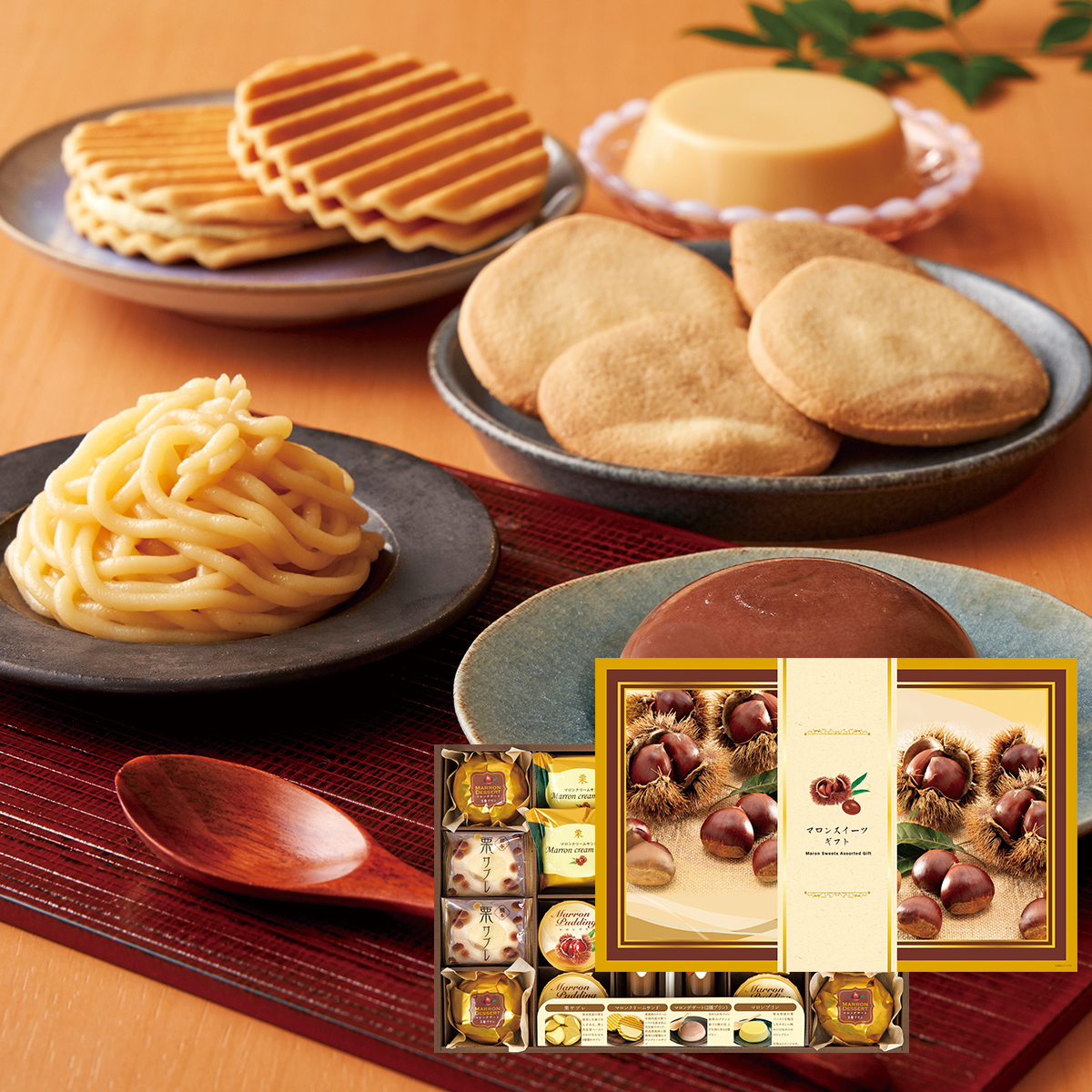 フードロス 在庫処分 冬ギフト ギフト プレゼント 送料無料 ギフト