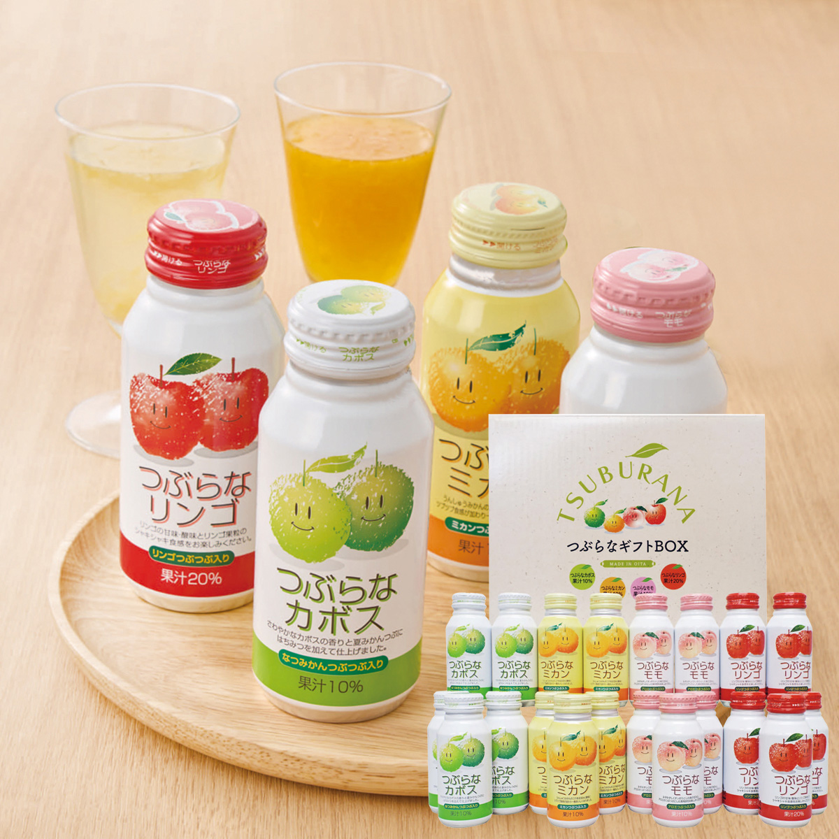 お歳暮 御歳暮 冬ギフト プレゼント 2026 送料無料 つぶらなギフトBOX