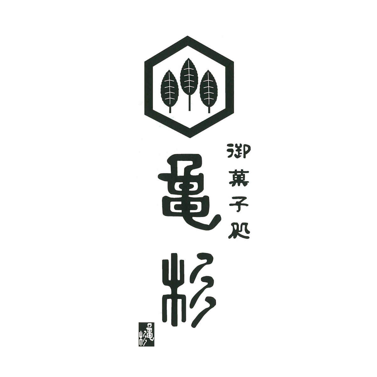 お歳暮 御歳暮 冬ギフト プレゼント 2025 送料無料 お菓子 スイーツ 亀杉 ようかん 詰合せ 羊羹 小倉ようかん 和菓子 デザート 個包装 ギフト KMY-30A |  | 05