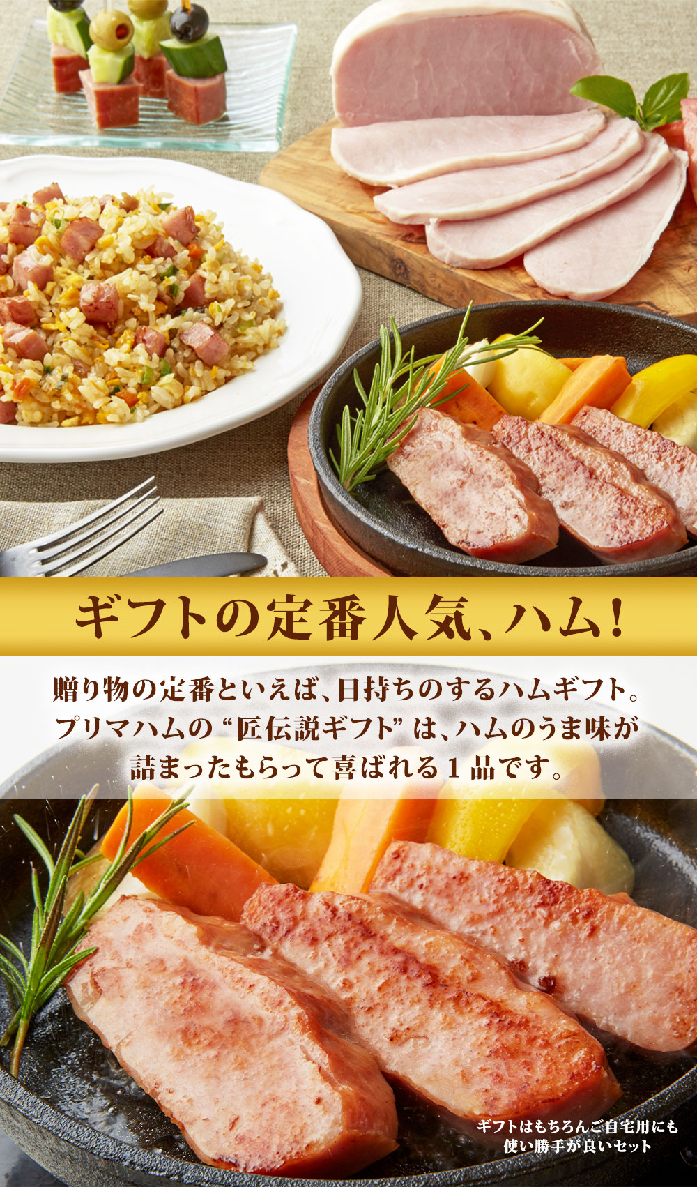 お歳暮 御歳暮 冬ギフト プレゼント 2025 送料無料 ハム ハムギフト