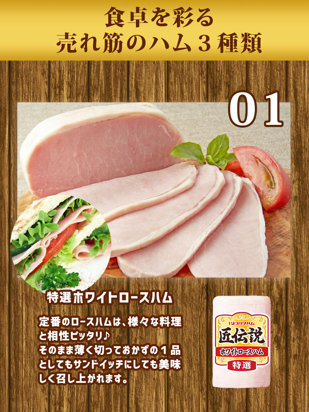 お歳暮 御歳暮 冬ギフト プレゼント 2025 送料無料 ハム ハムギフト