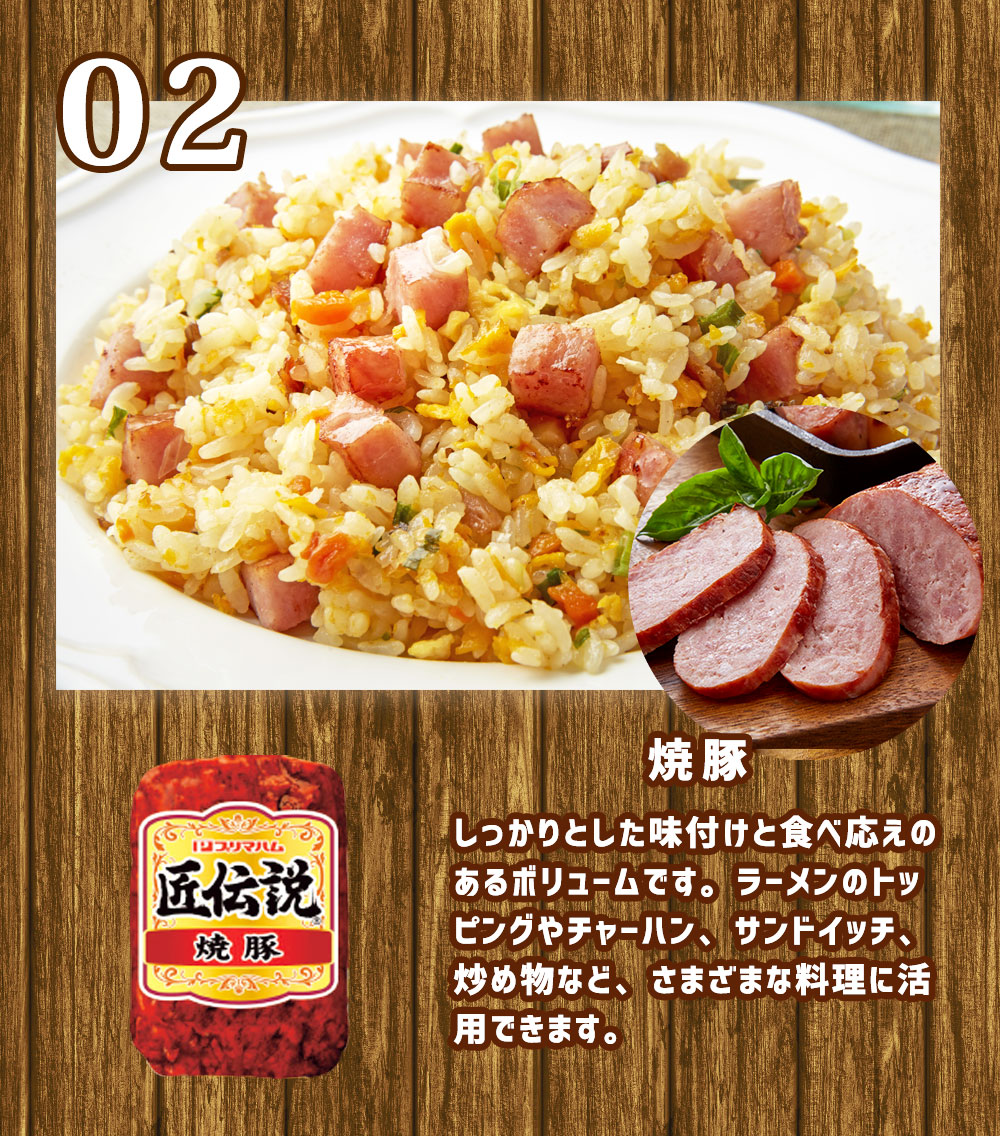 お歳暮 御歳暮 冬ギフト プレゼント 2025 送料無料 ハム ハムギフト