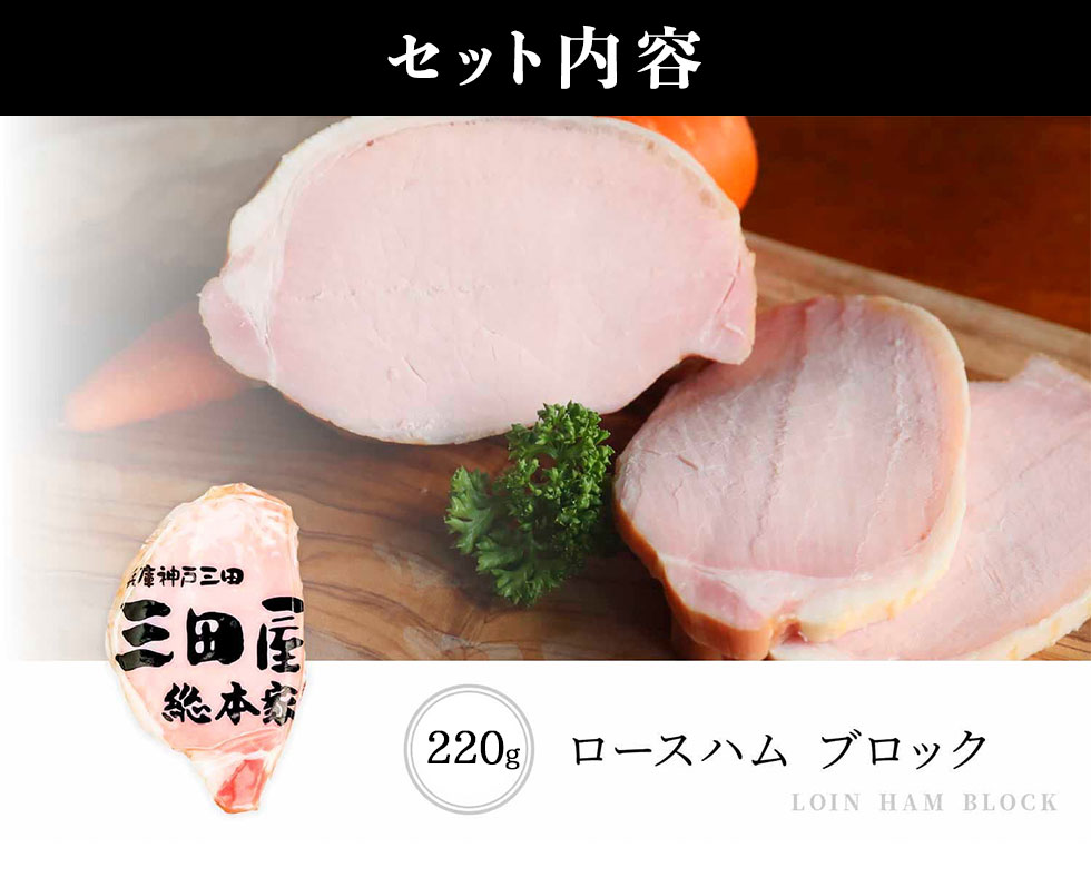 お歳暮 御歳暮 冬ギフト プレゼント 2025 送料無料 ハム ハムギフト