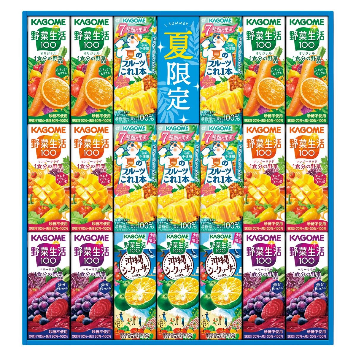 お中元 御中元 夏ギフト プレゼント 暑中見舞い 2025 送料無料