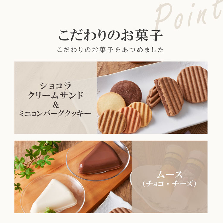 訳あり 食品 ギフト 処分 セール 食品ロス フードロス 42％OFF お菓子 スイーツ 洋菓子 プリン セット 京都ラ・バンヴェント　 プリン＆焼菓子詰合せ「LBD-45」