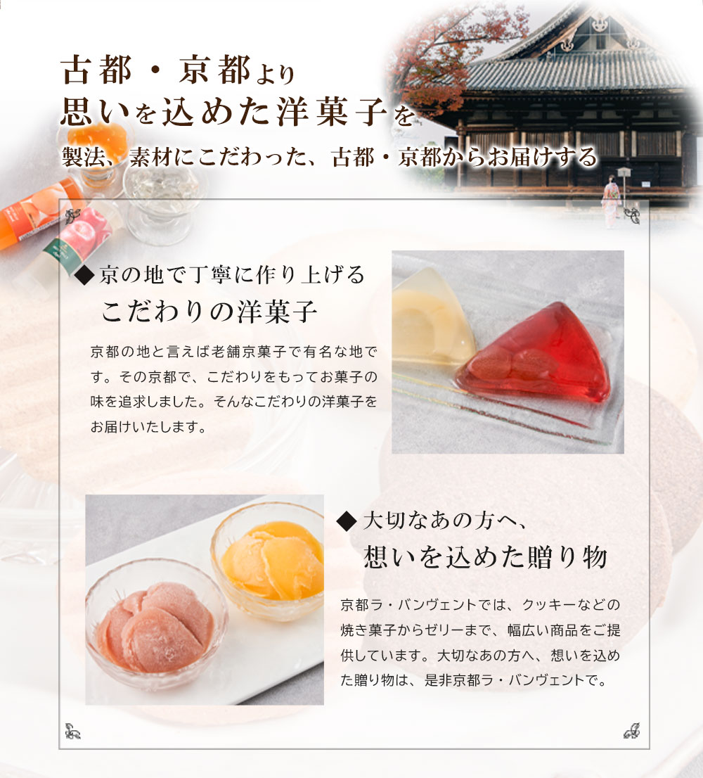 早割 お中元 御中元 夏ギフト プレゼント スイーツ デザート 2026 送料