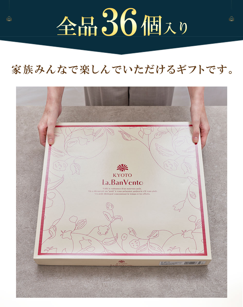 お中元 御中元 夏ギフト プレゼント スイーツ デザート 2026 送料無料 のし 名入れ 京都ラ・バンヴェント フルーツゼリー ＆ 焼菓子 詰合せ 洋菓子 LBD-60P |  | 07