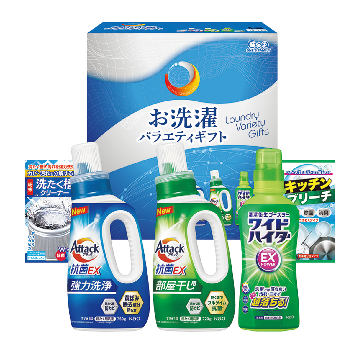 お歳暮 御歳暮 冬ギフト プレゼント 2025 送料無料 お洗濯バラエティ