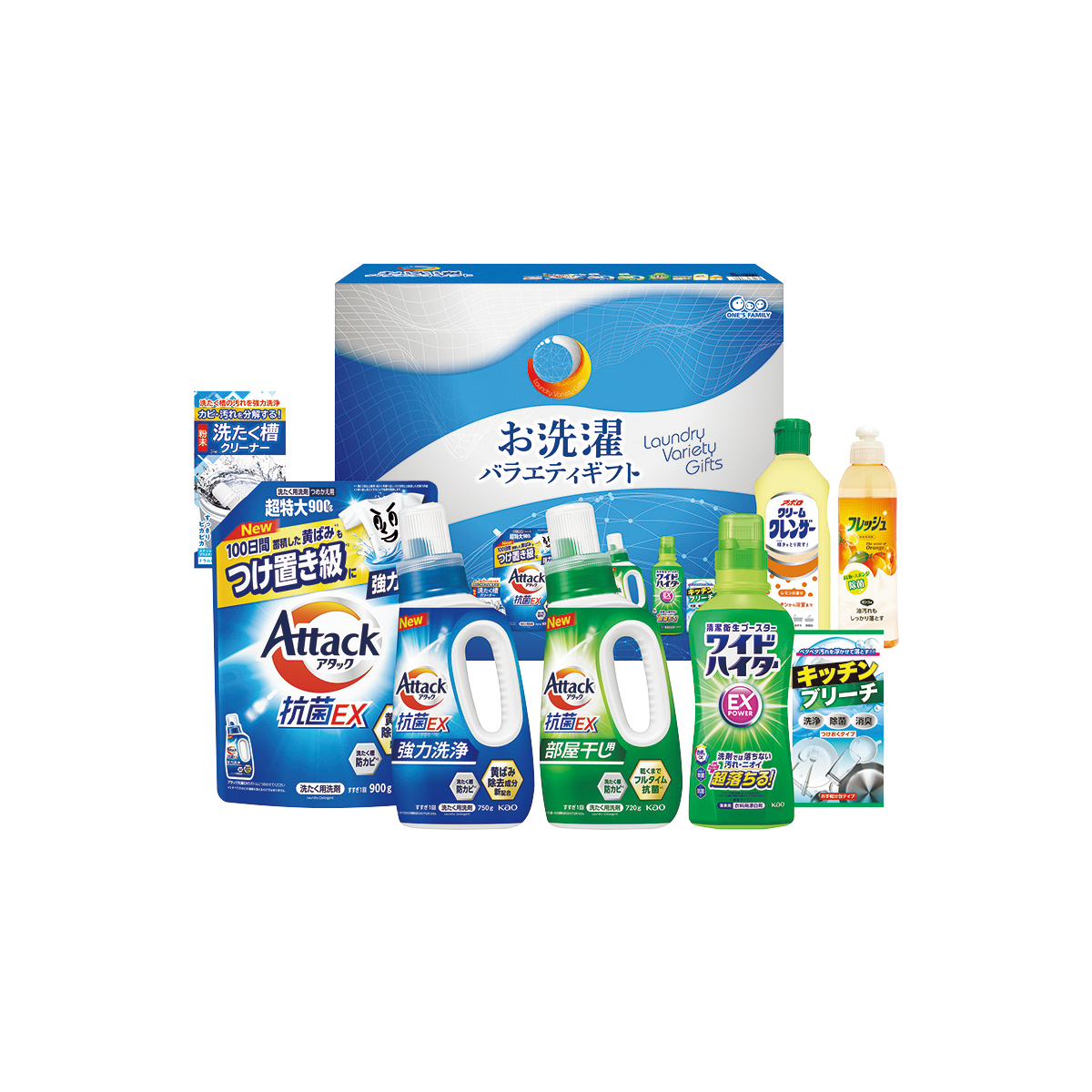 お歳暮 御歳暮 冬ギフト プレゼント 2025 送料無料 お洗濯バラエティ