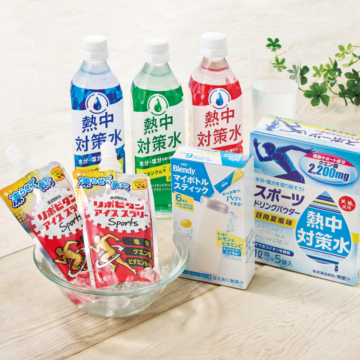 お中元 御中元 夏ギフト プレゼント 2026 送料無料 リポビタンアイス