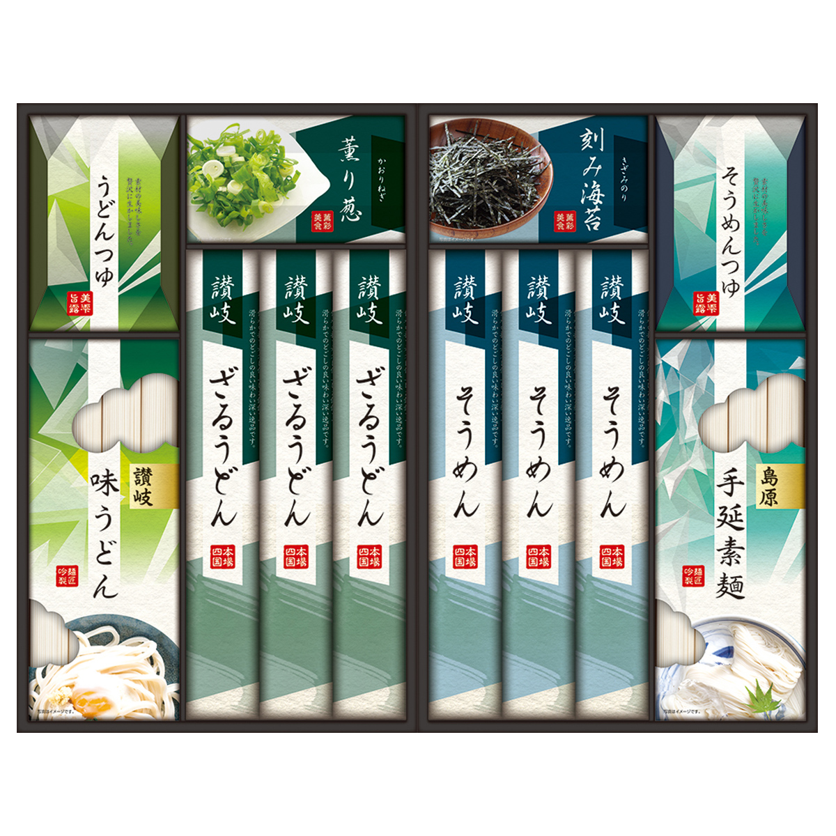 早割 お中元 御中元 夏ギフト プレゼント 2026 送料無料 のし 名入れ