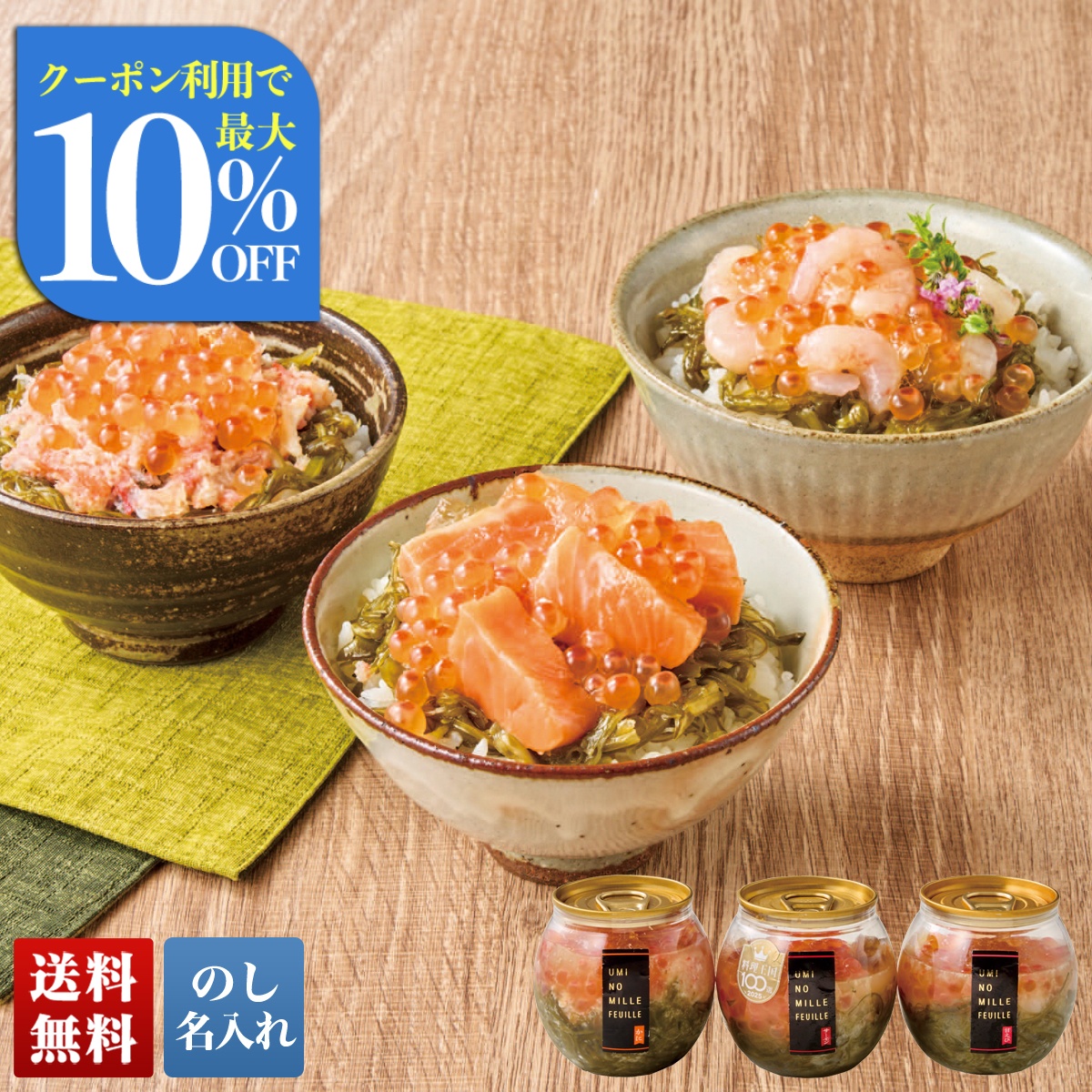 お中元 御中元 夏ギフト プレゼント 2026 送料無料 海のミルフィーユセット MF-40