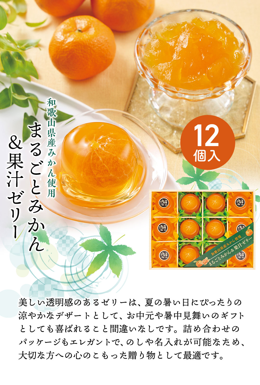 早割 お中元 御中元 夏ギフト プレゼント 2026 送料無料 国産みかん