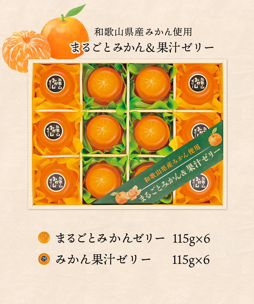 早割 お中元 御中元 夏ギフト プレゼント 2026 送料無料 国産みかん