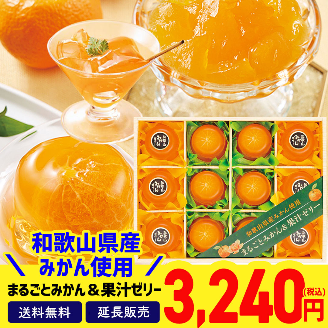 お中元 御中元 夏ギフト プレゼント 暑中見舞い 2025 送料無料