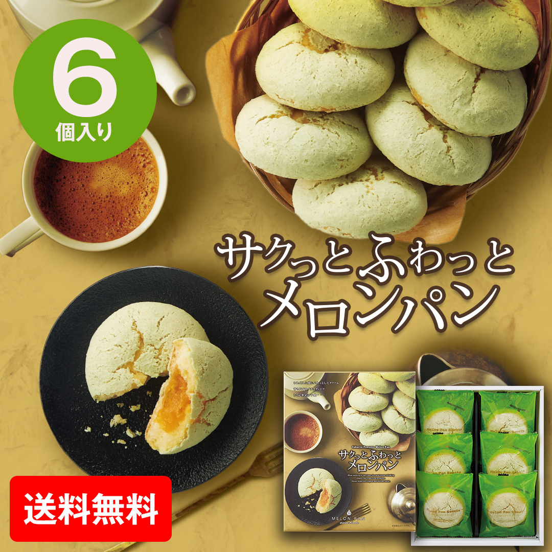 賞味期限：12/21まで ギフト スイーツ お菓子 洋菓子 送料無料