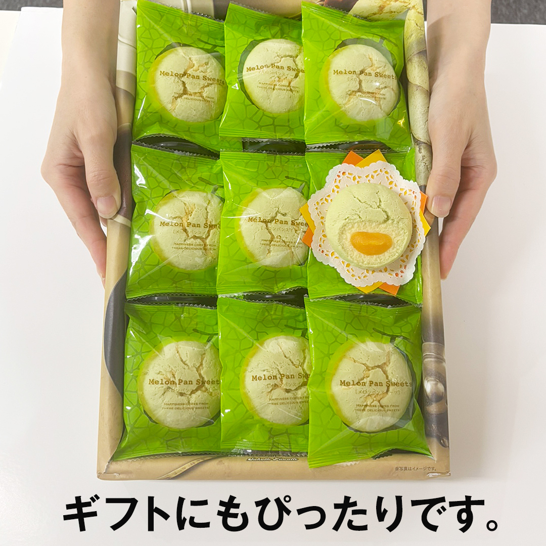 賞味期限：12/21まで ギフト スイーツ お菓子 洋菓子 送料無料
