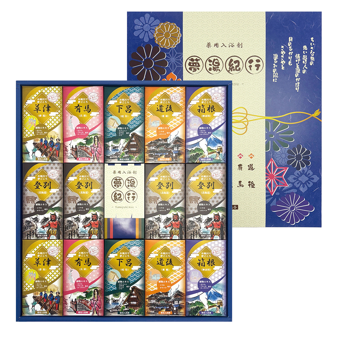 【福だるま】薬酵泉　薬用入浴剤　5本セット ＋キャンビー２箱 福だるま様専用】薬酵泉 薬用入浴剤 5本セット ＋キャンビー2箱