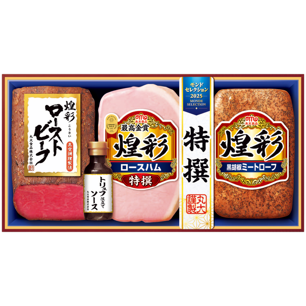 お歳暮 御歳暮 冬ギフト プレゼント 2025 送料無料 ハム ハムギフト