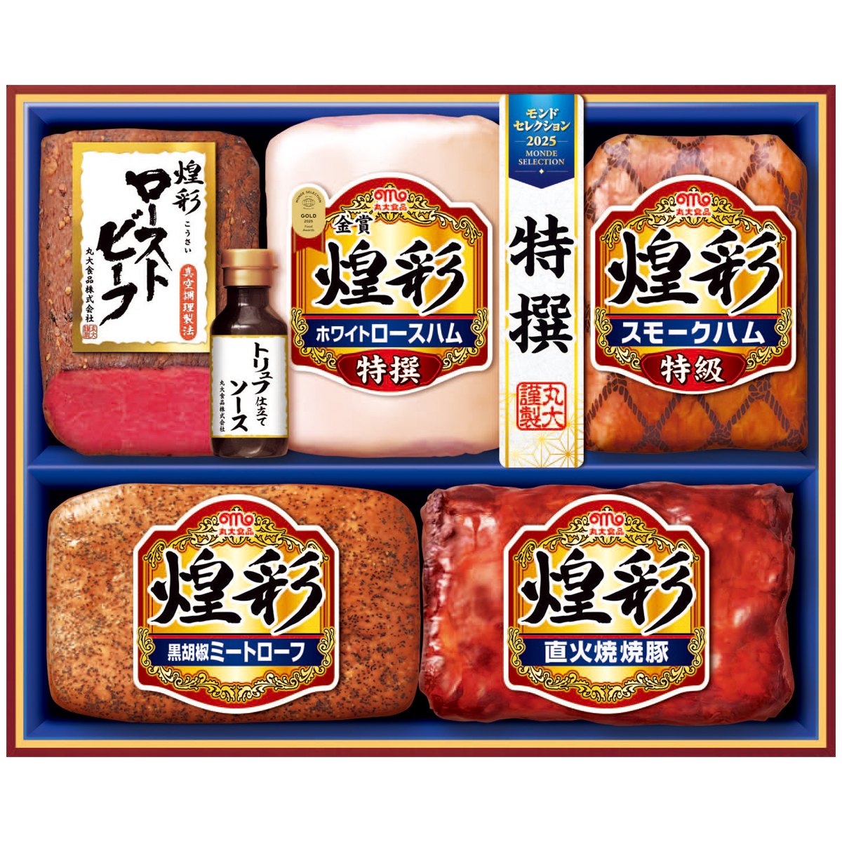 早割 お中元 御中元 夏ギフト プレゼント 2026 送料無料 丸大食品 煌彩