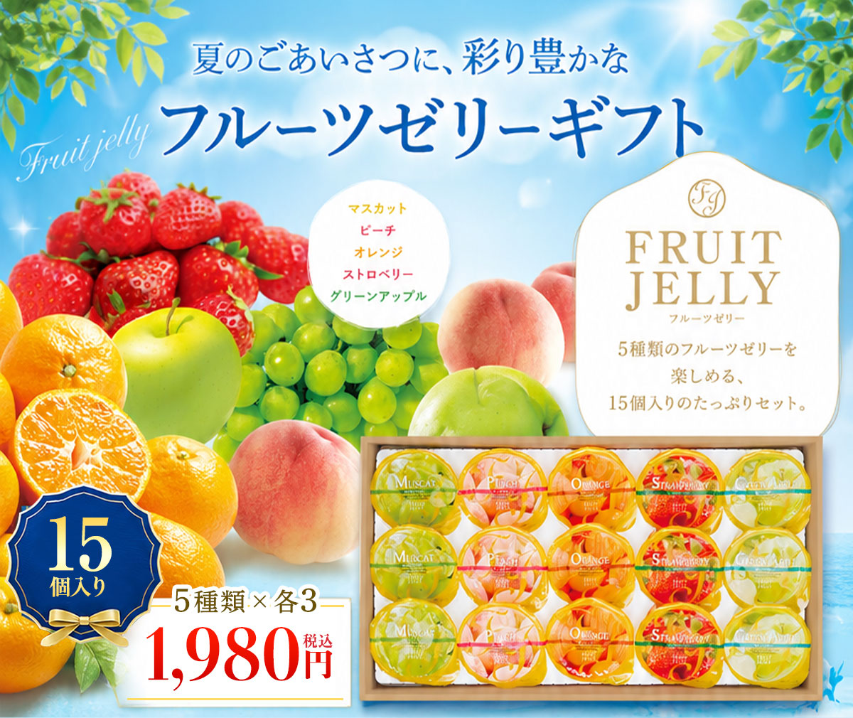 早割 お中元 御中元 夏ギフト プレゼント スイーツ デザート 2026 送料