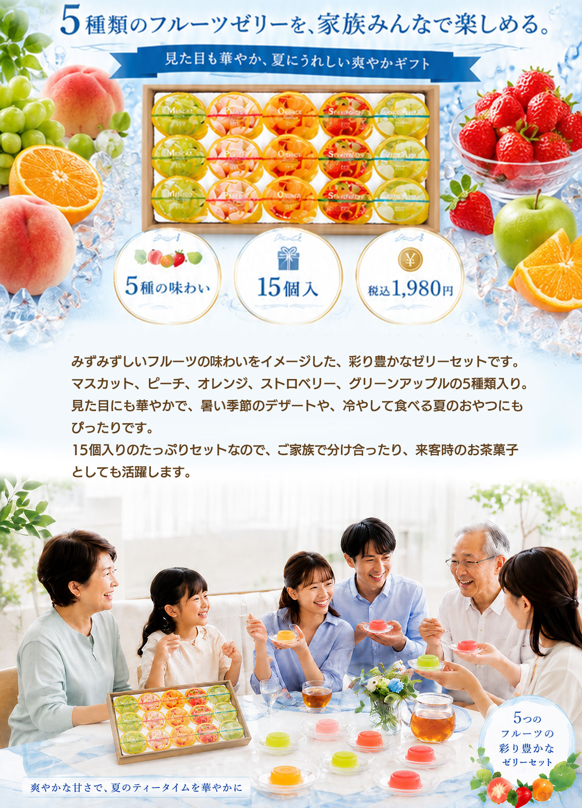 早割 お中元 御中元 夏ギフト プレゼント スイーツ デザート 2026 送料