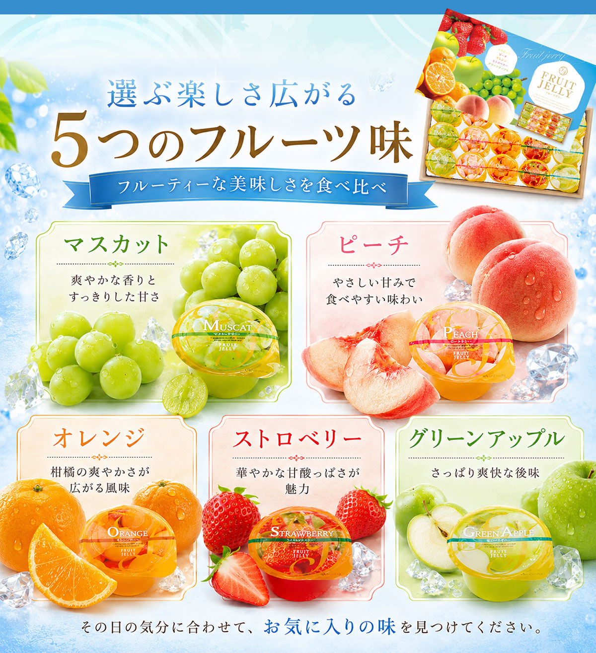 お中元 御中元 夏ギフト プレゼント スイーツ デザート 2026 送料無料