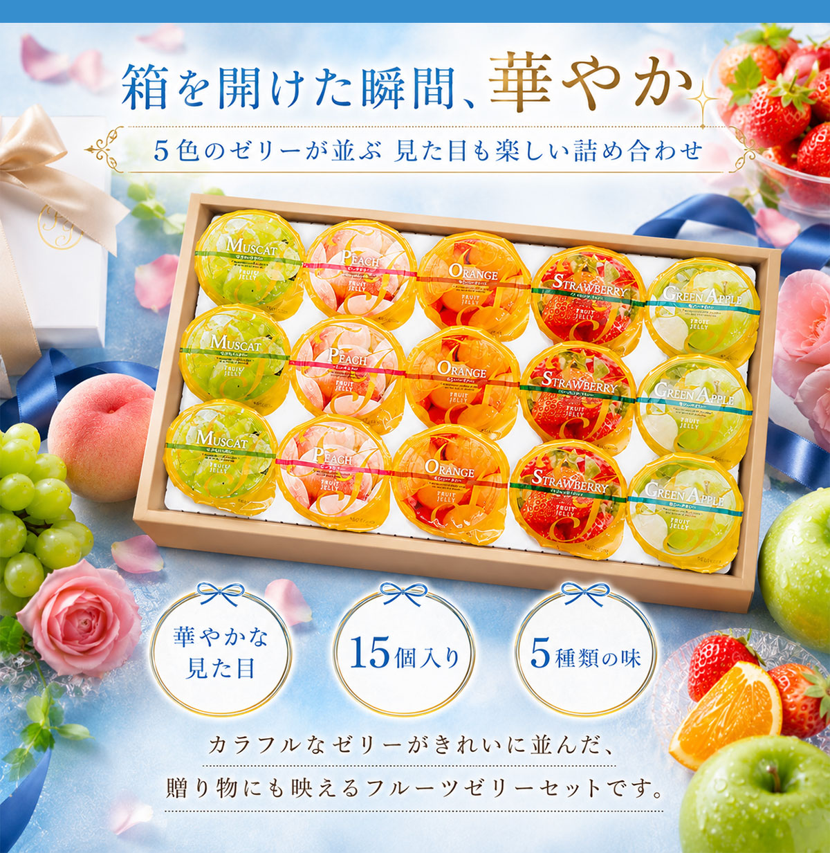 お中元 御中元 夏ギフト プレゼント スイーツ デザート 2026 送料無料